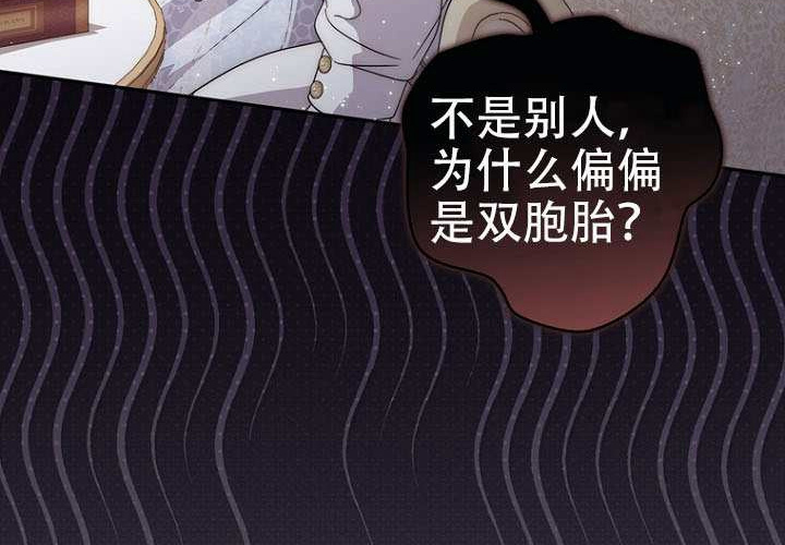 第34话 第85页