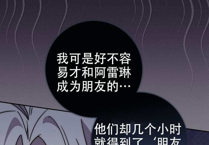 第34话 第86页