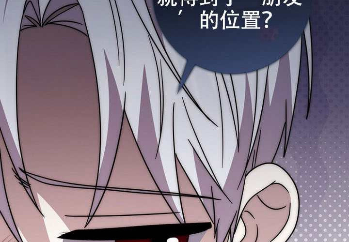 第34话 第87页