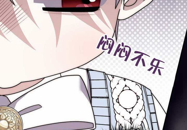 第34话 第88页