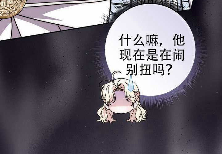 第34话 第89页