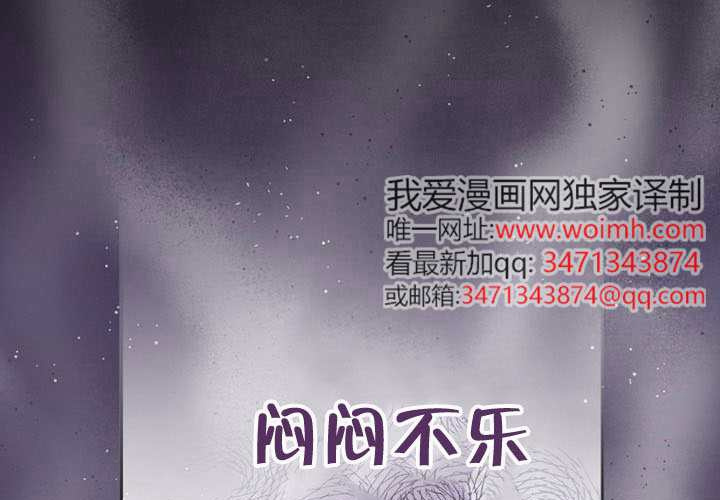 第34话 第90页