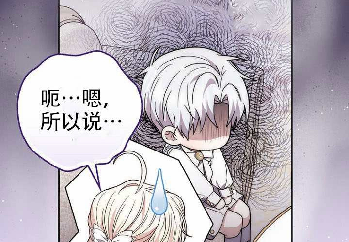 第34话 第91页