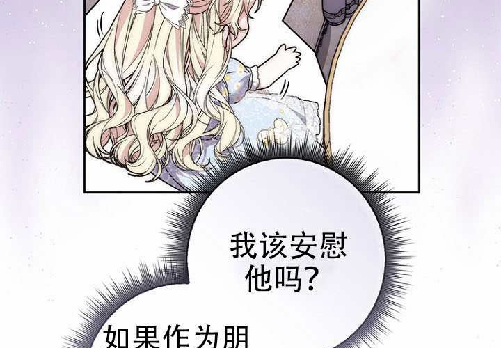 第34话 第92页