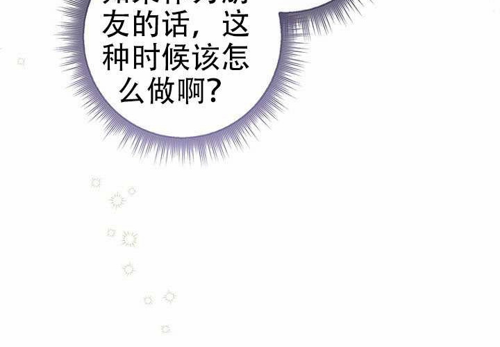 第34话 第93页