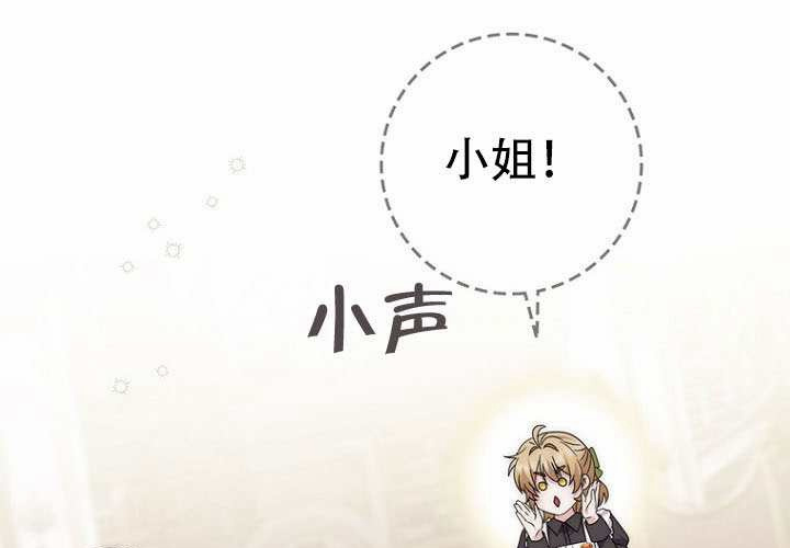 第34话 第94页