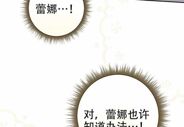 第34话 第96页
