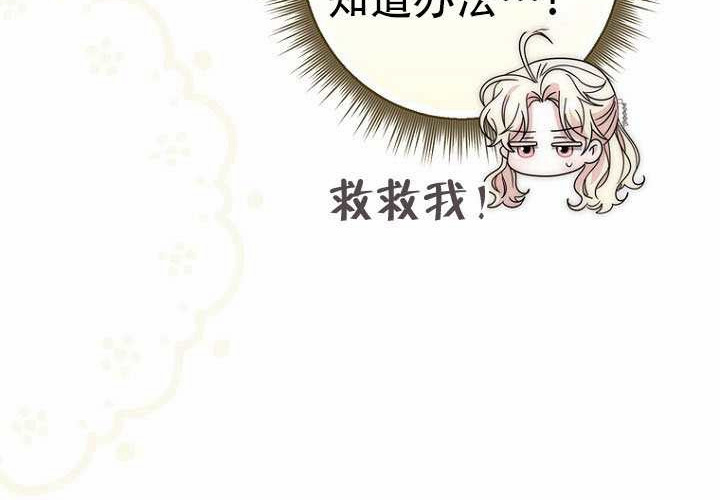 第34话 第97页