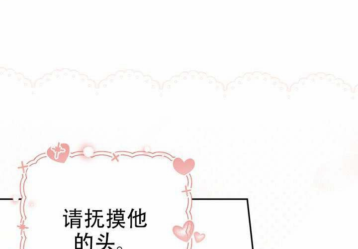 第34话 第98页