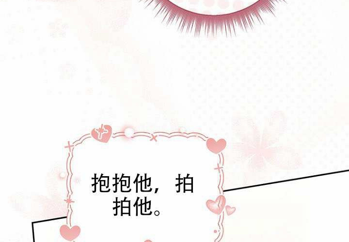 第34话 第101页