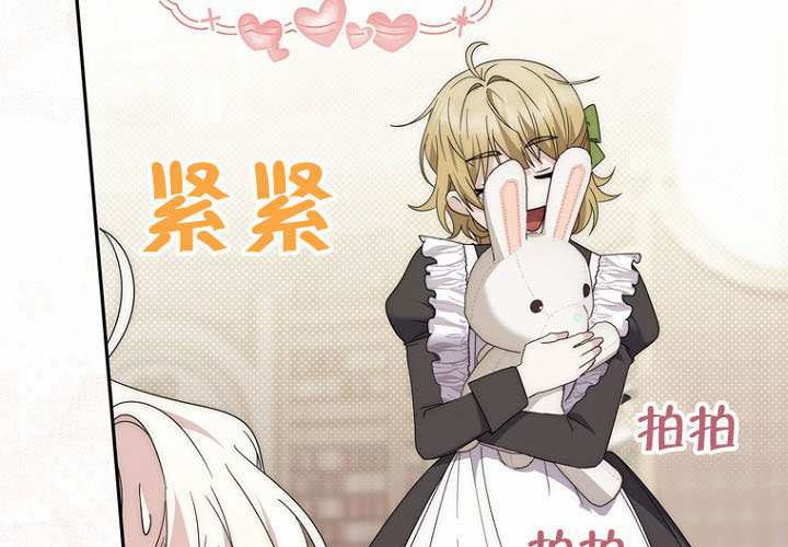 第34话 第102页