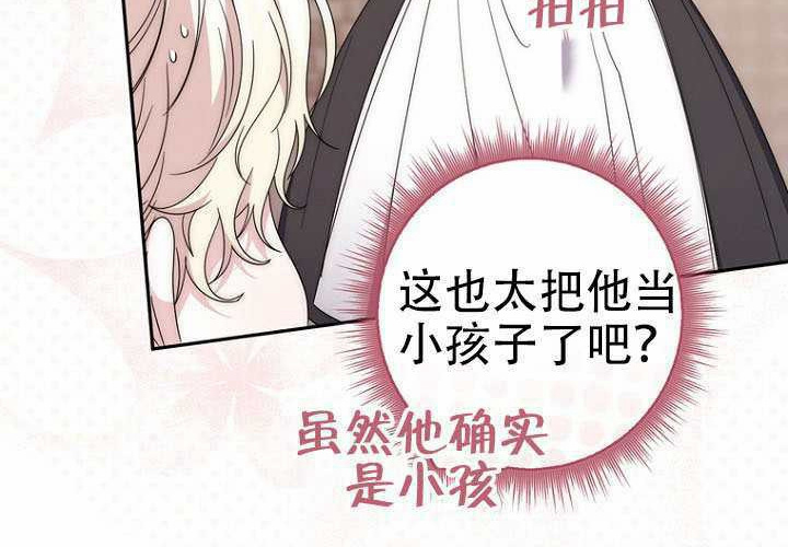 第34话 第103页