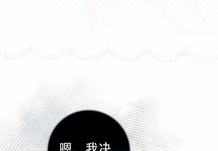 第34话 第104页