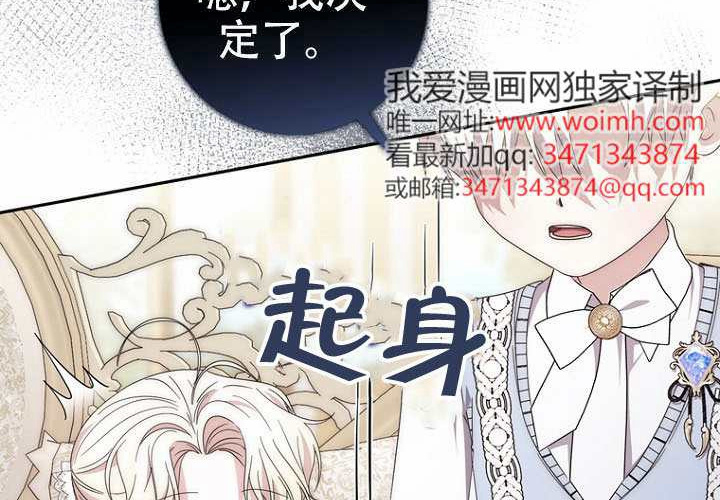 第34话 第105页