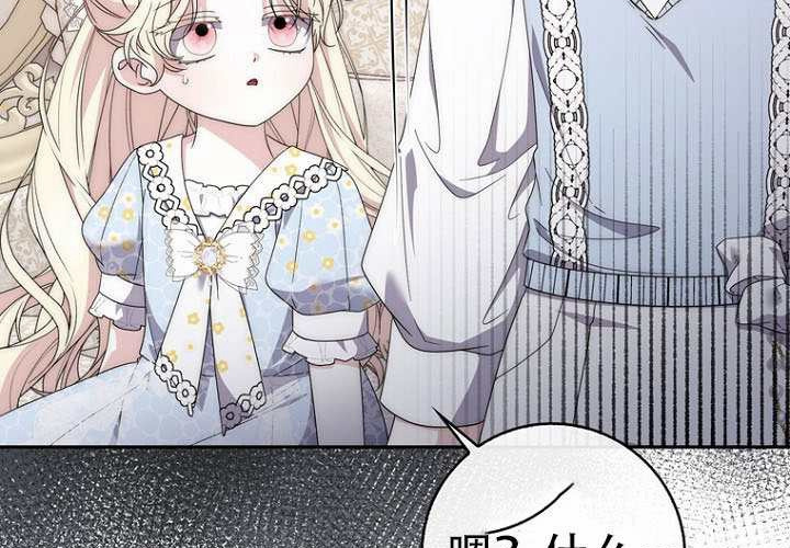 第34话 第106页