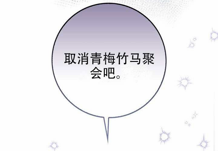 第34话 第108页