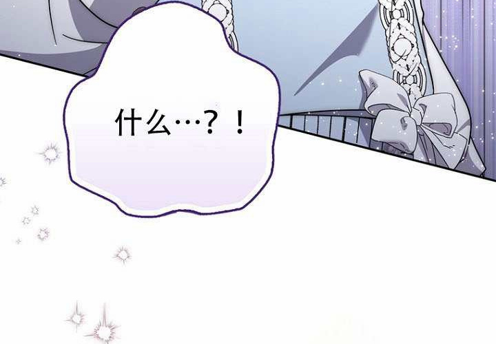 第34话 第111页