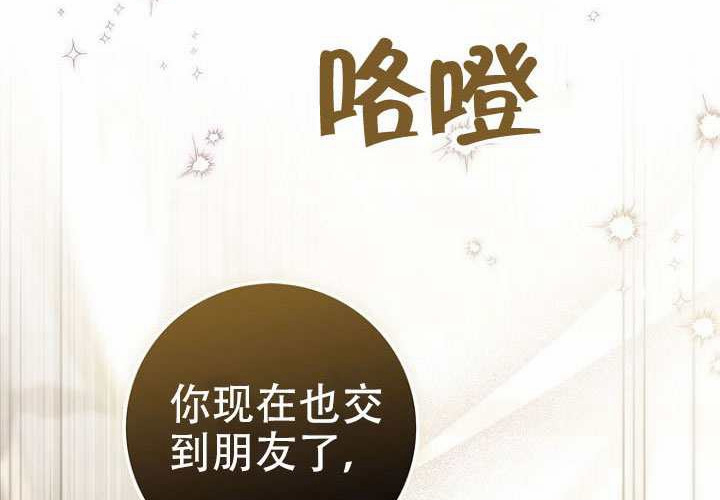 第34话 第112页