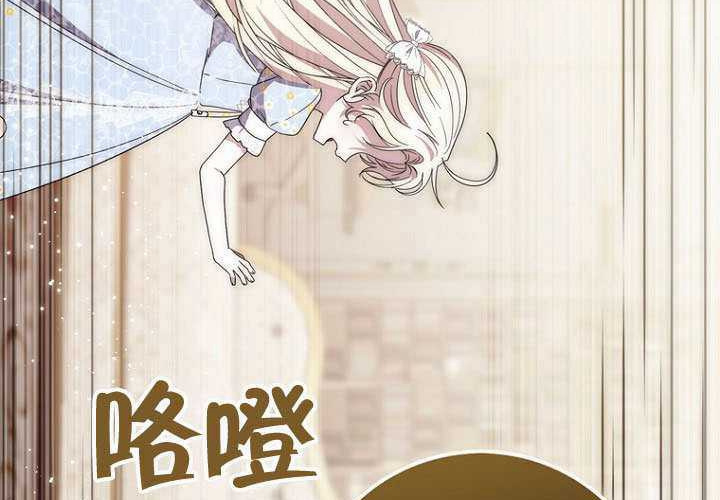 第34话 第114页