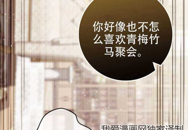 第34话 第115页