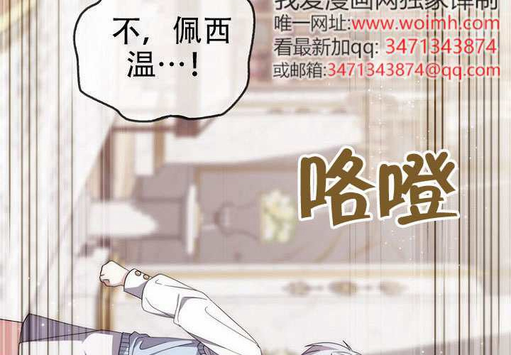 第34话 第116页