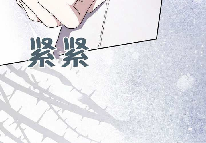 第34话 第121页