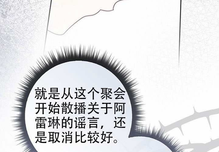 第34话 第124页