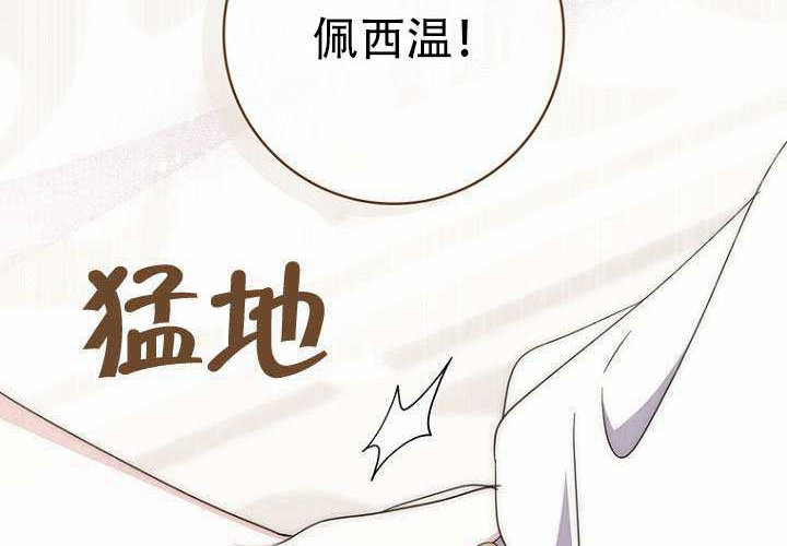 第34话 第127页