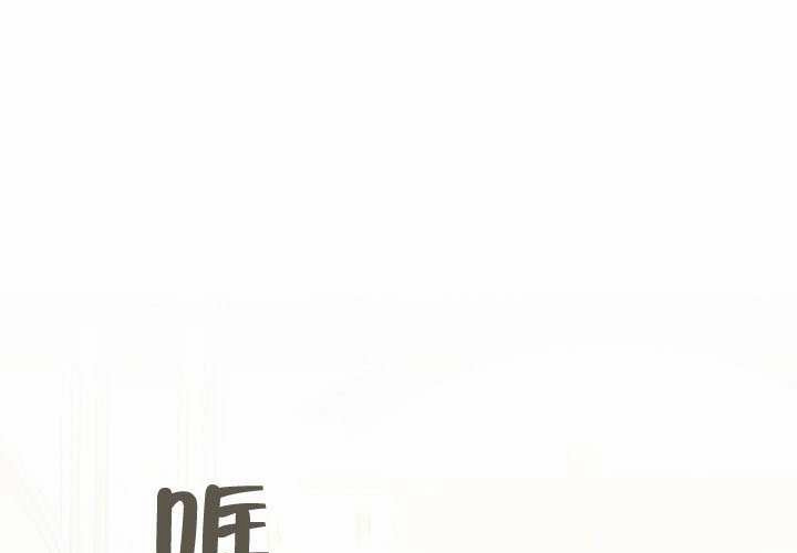 第34话 第132页