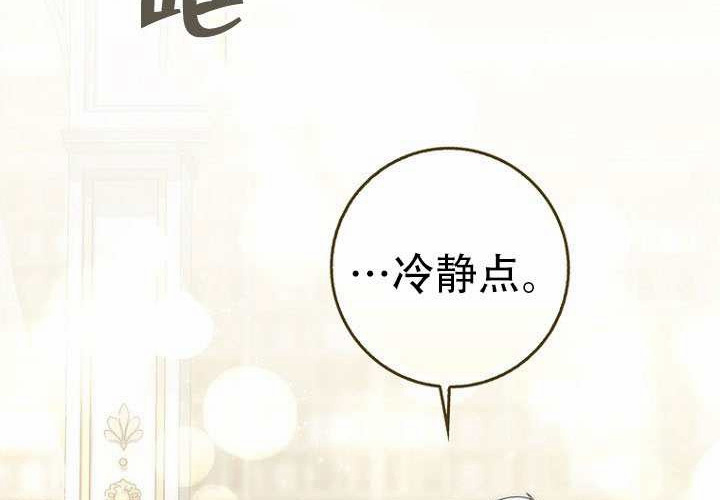 第34话 第133页