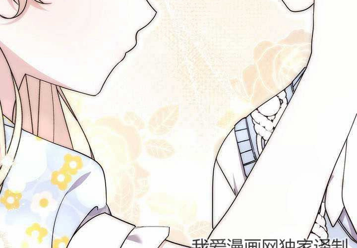 第34话 第137页