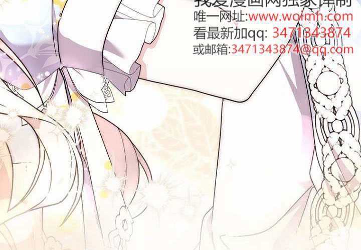 第34话 第138页