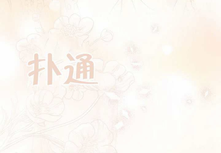 第34话 第139页
