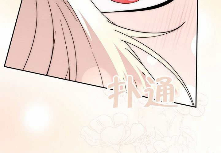 第34话 第141页