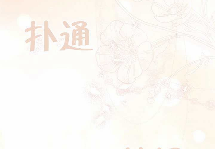 第34话 第142页