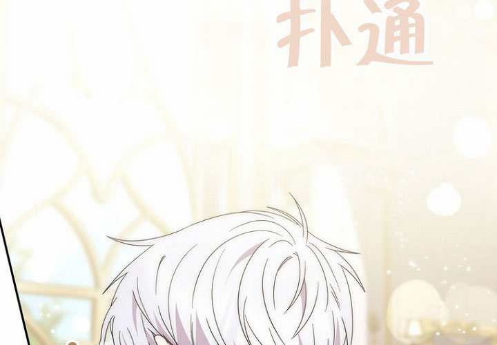 第34话 第143页