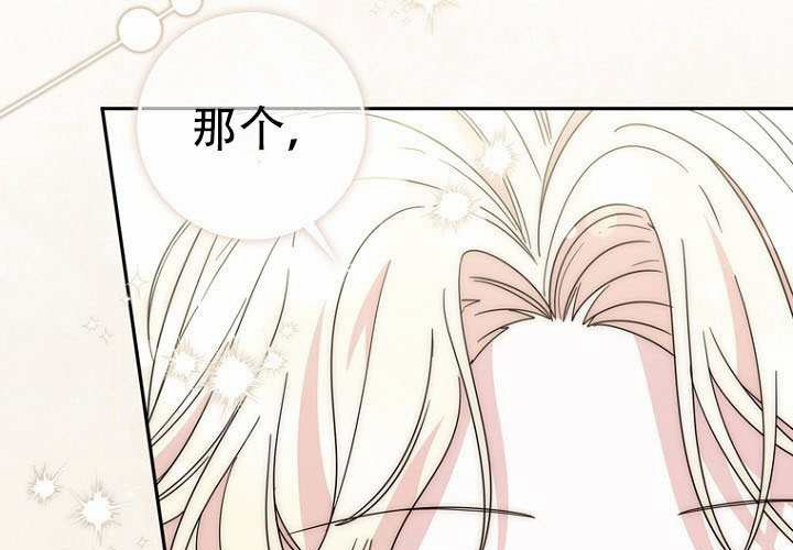 第34话 第150页
