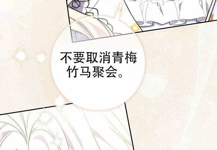 第34话 第152页