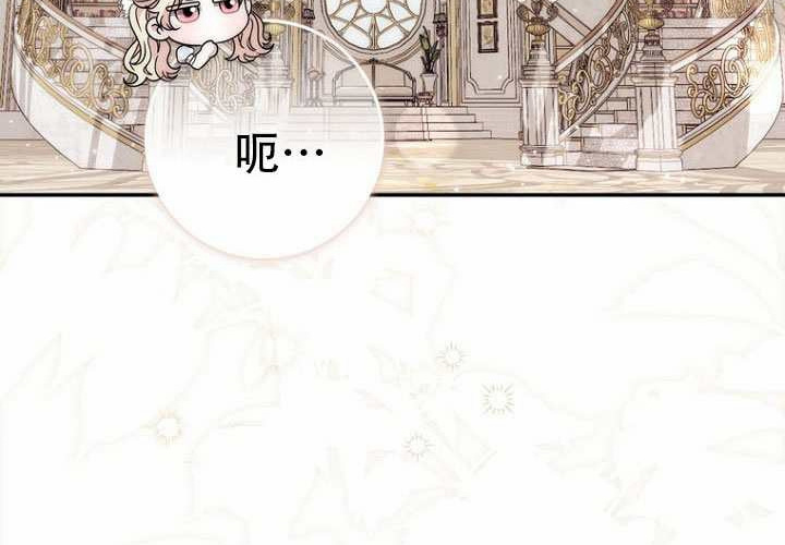 第34话 第157页