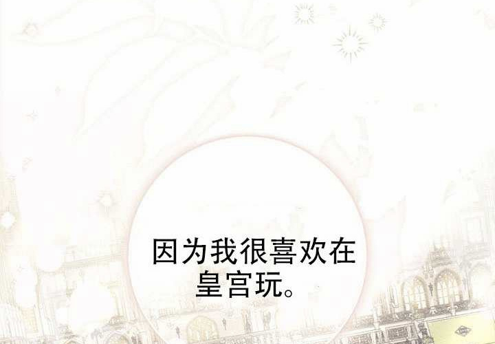第34话 第158页