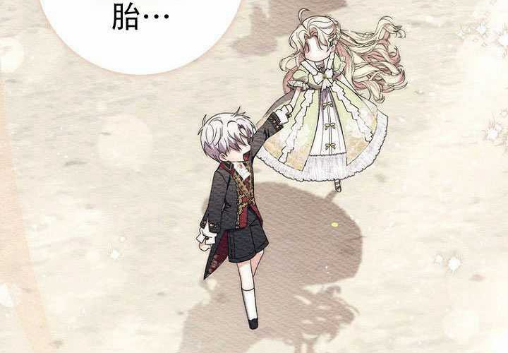 第34话 第161页