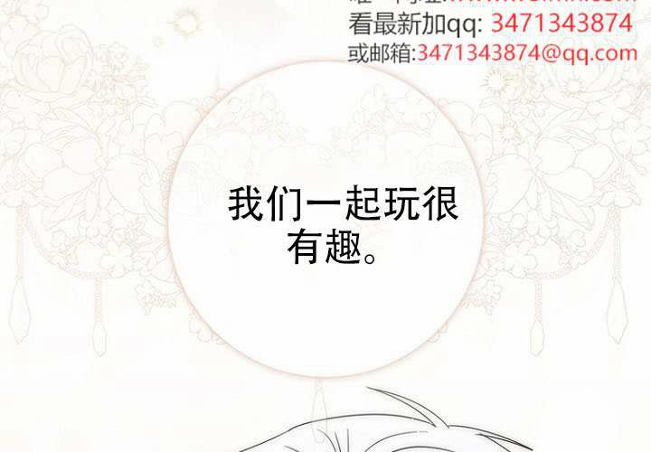 第34话 第163页