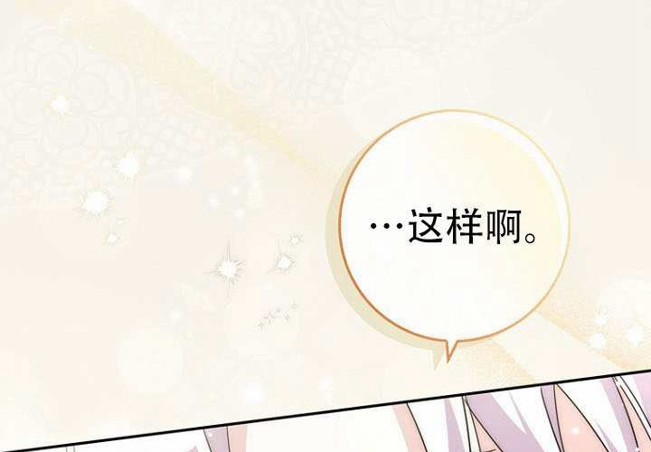 第34话 第167页