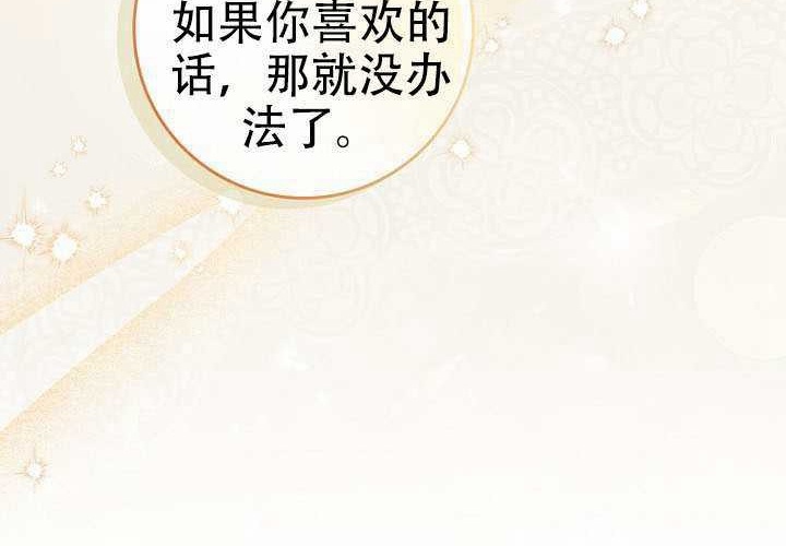 第34话 第170页