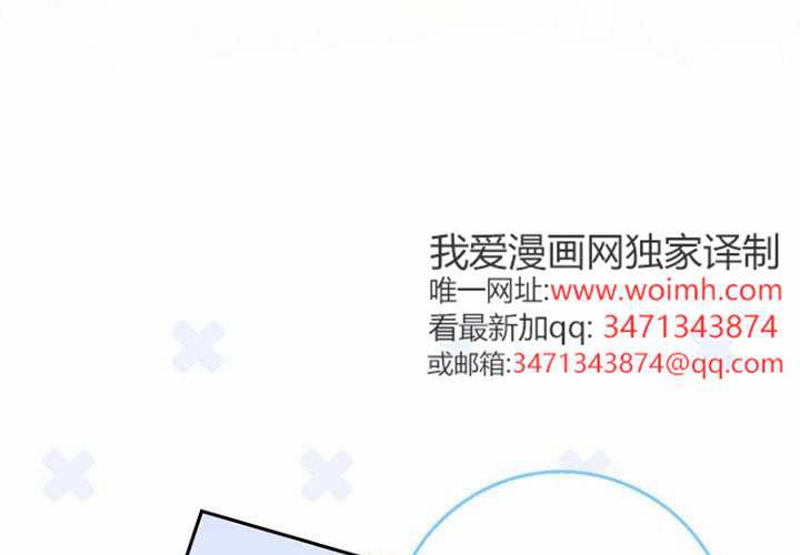 第34话 第171页