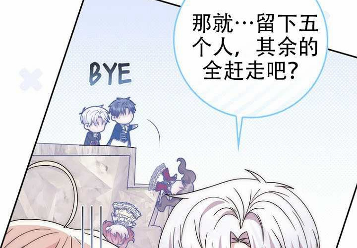 第34话 第172页