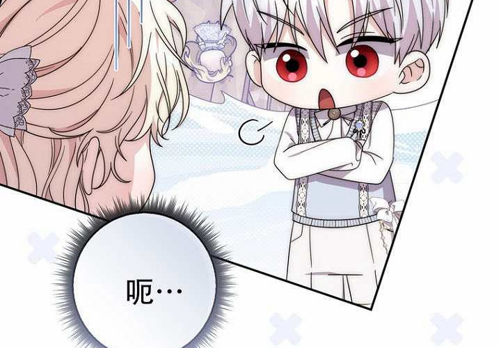 第34话 第173页