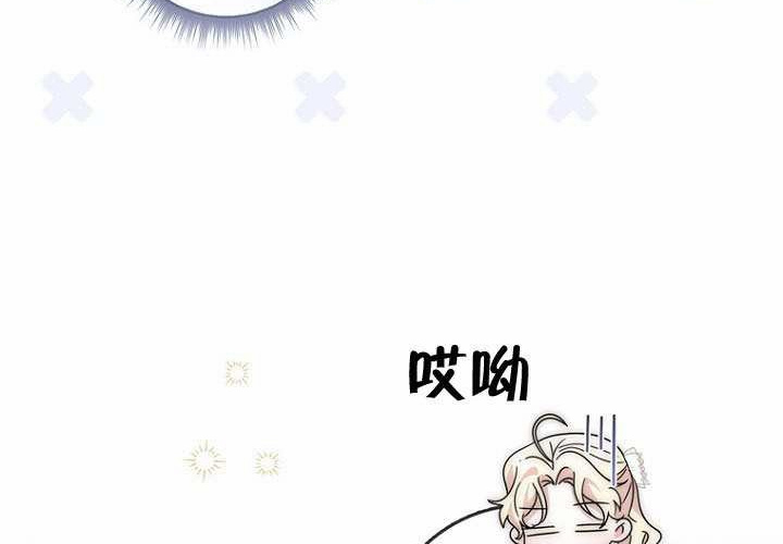 第34话 第174页