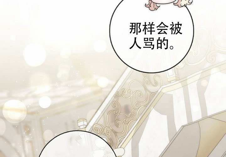第34话 第175页