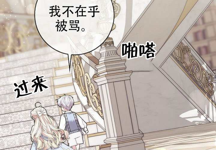 第34话 第176页